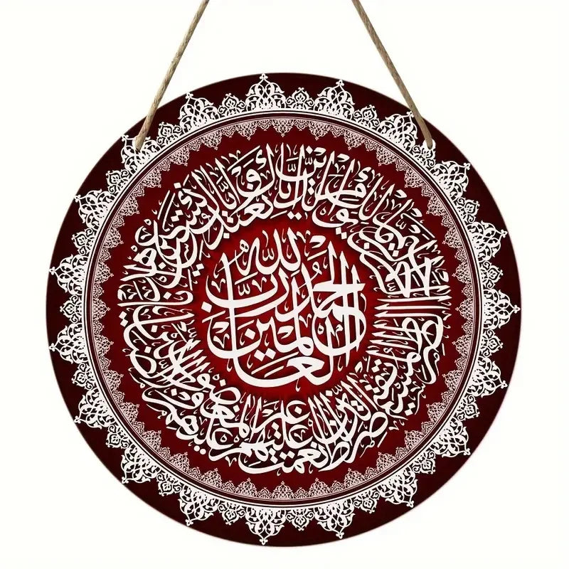 Islamic Arabic Calligraphy Wooden Hanging Decoration