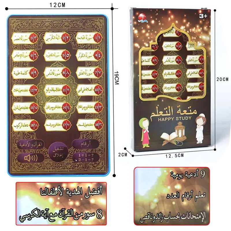 Arabic Quran Tablet – Educational Toy for Muslim Kids
