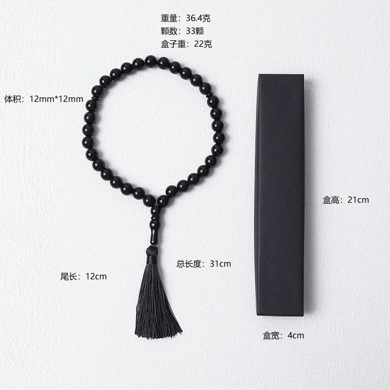 Islamic Misbaha Rosary Beads