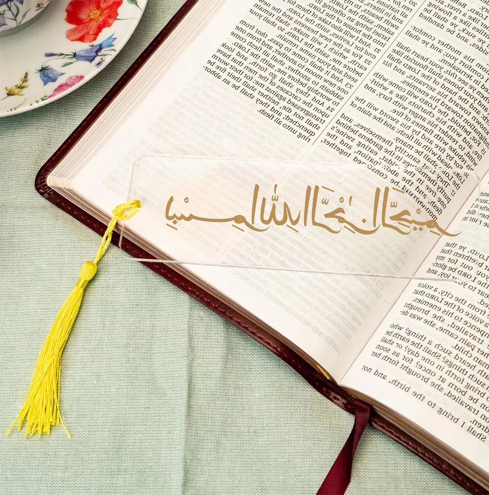 Bismillah Calligraphy Bookmark