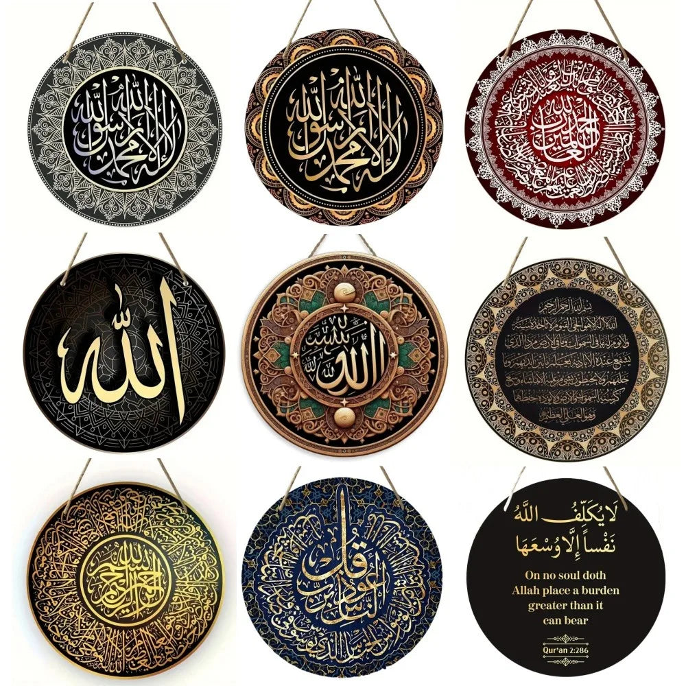 Islamic Arabic Calligraphy Wooden Hanging Decoration