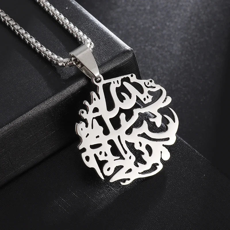 Islamic Creative Accessories