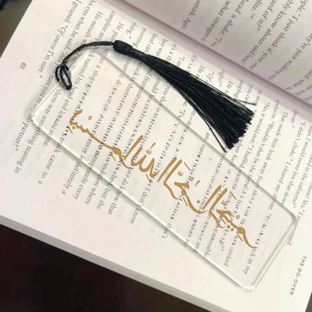 Bismillah Calligraphy Bookmark