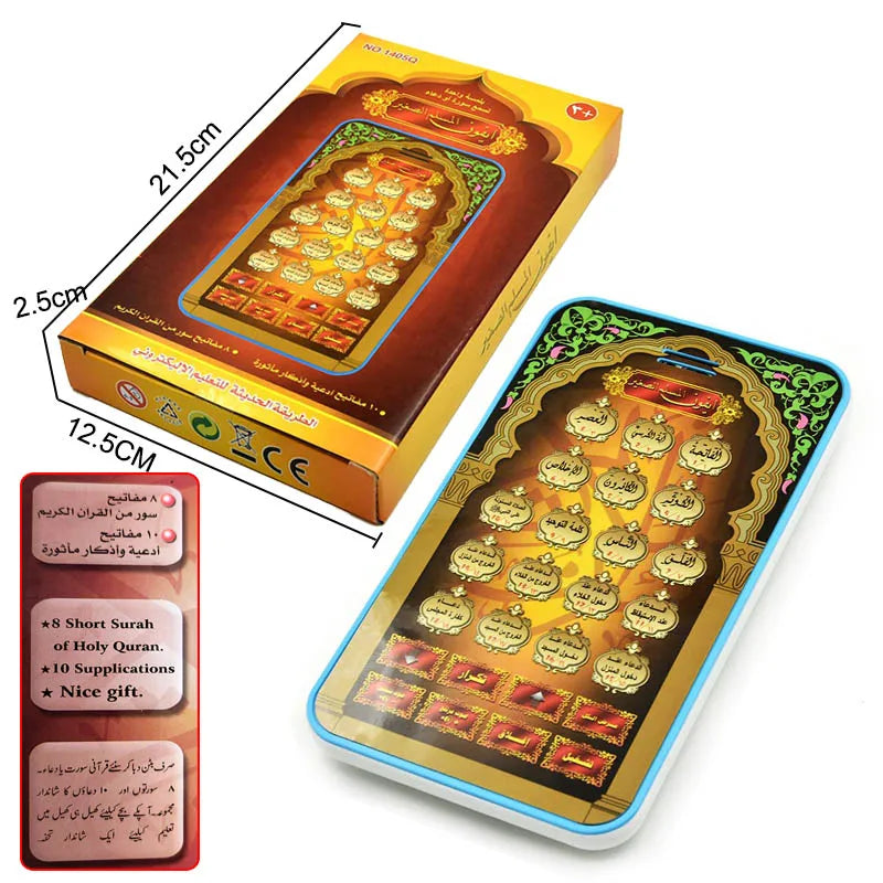 Arabic Quran Tablet – Educational Toy for Muslim Kids