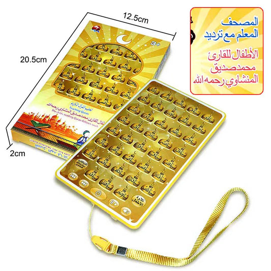 Arabic Quran Tablet – Educational Toy for Muslim Kids