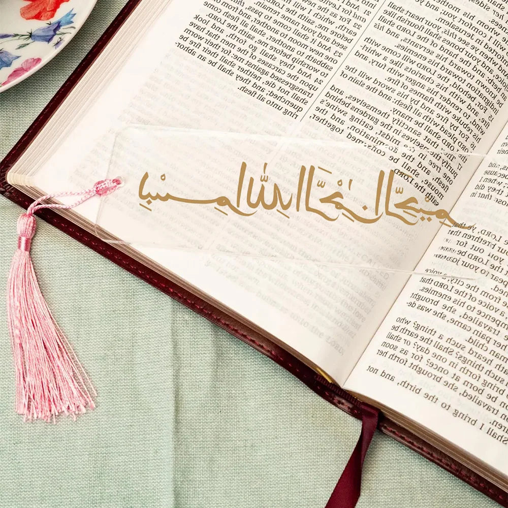 Bismillah Calligraphy Bookmark
