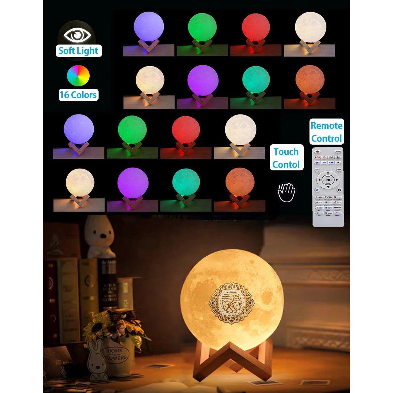 Muslim Night Light Quran Bluetooth Speaker