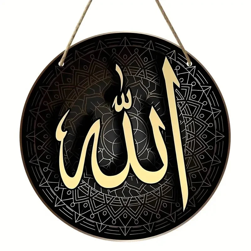 Islamic Arabic Calligraphy Wooden Hanging Decoration