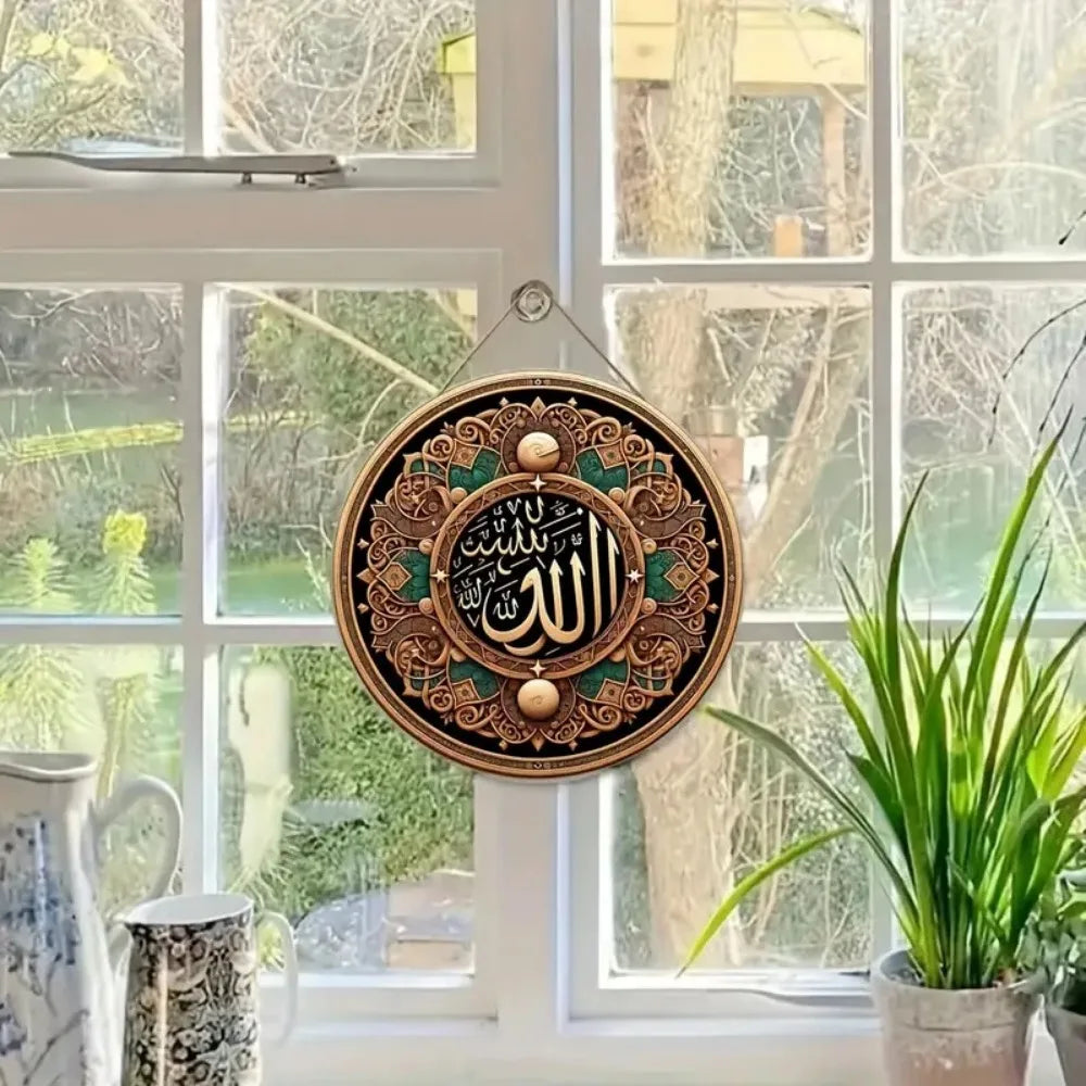 Islamic Arabic Calligraphy Wooden Hanging Decoration