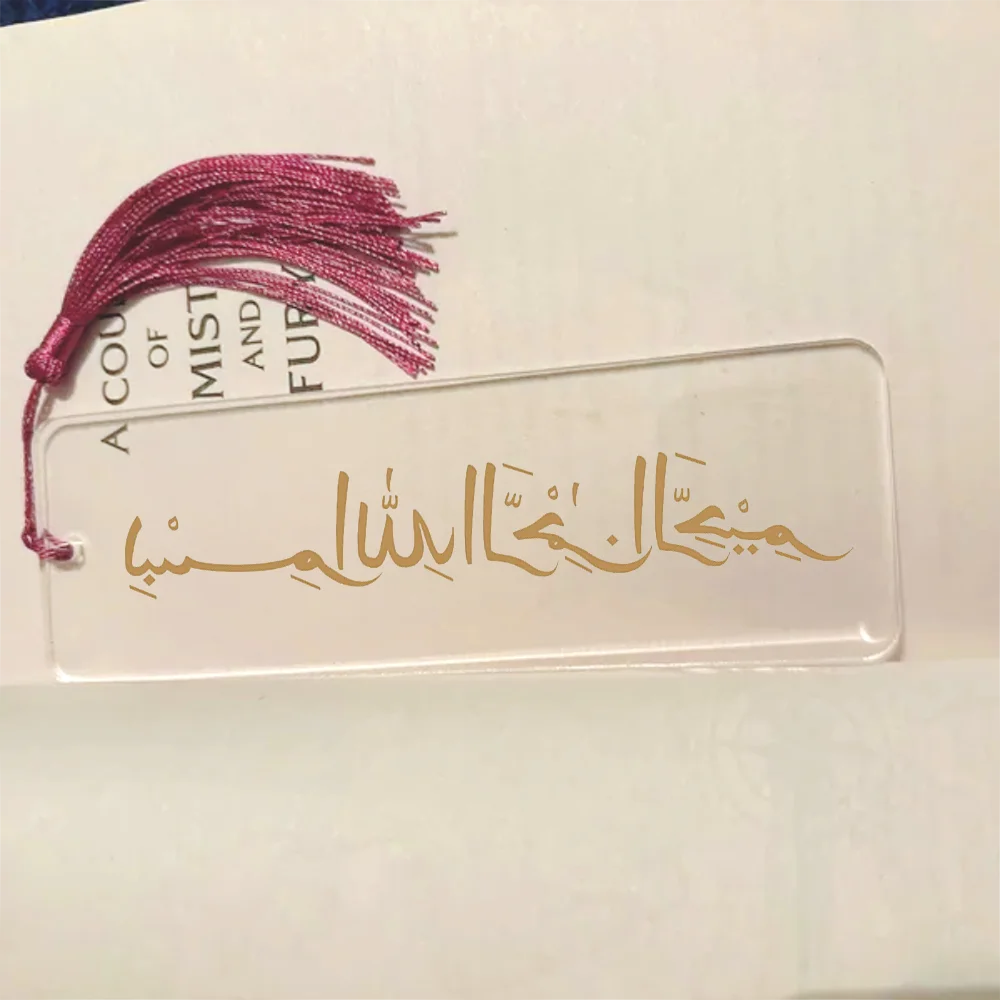 Bismillah Calligraphy Bookmark