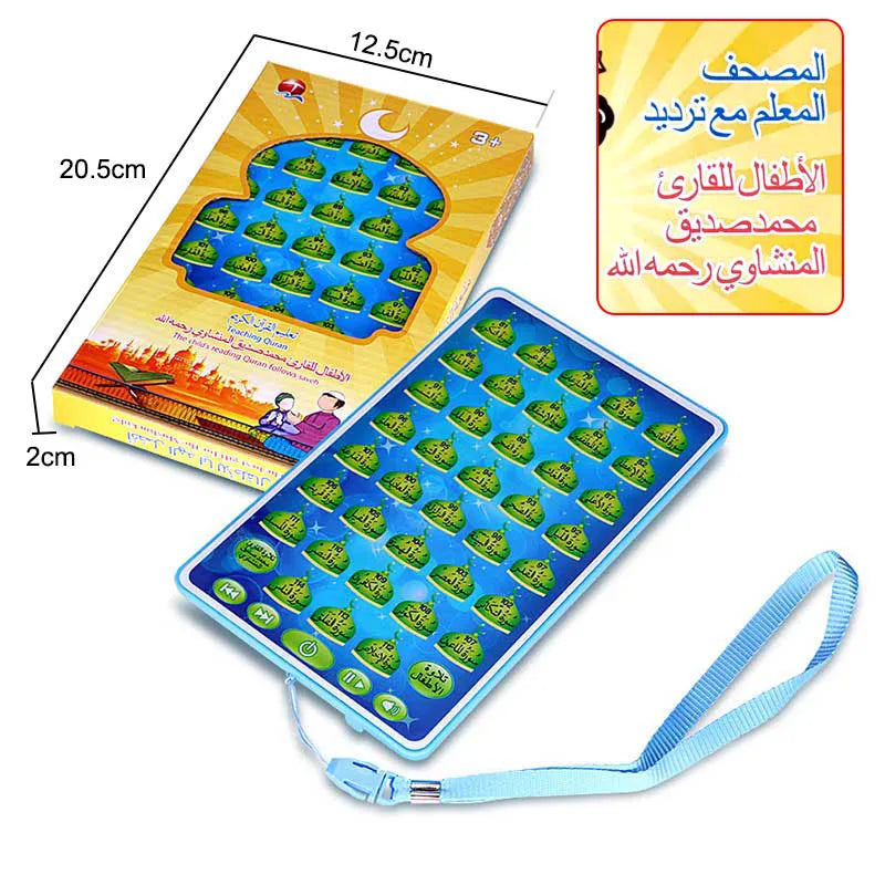 Arabic Quran Tablet – Educational Toy for Muslim Kids