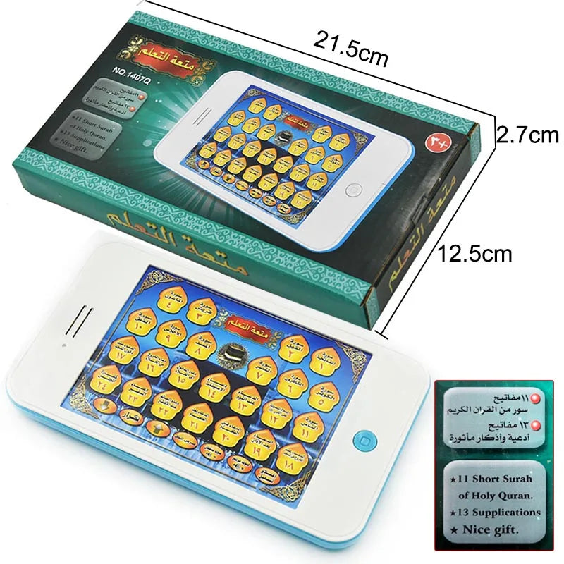 Arabic Quran Tablet – Educational Toy for Muslim Kids